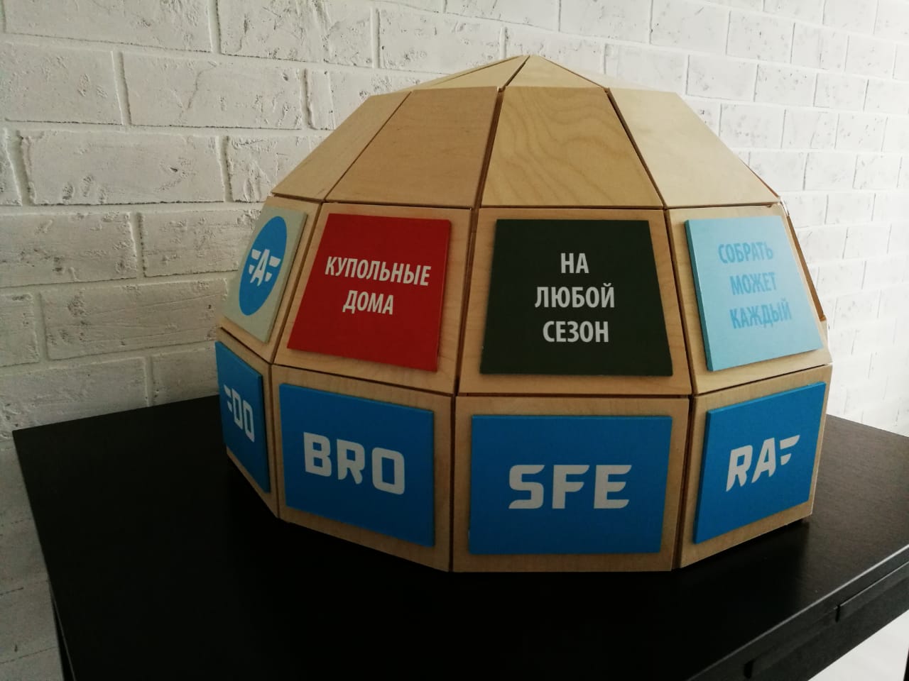 ИП Гармаш Виктор Борисовиче г. Салехард 