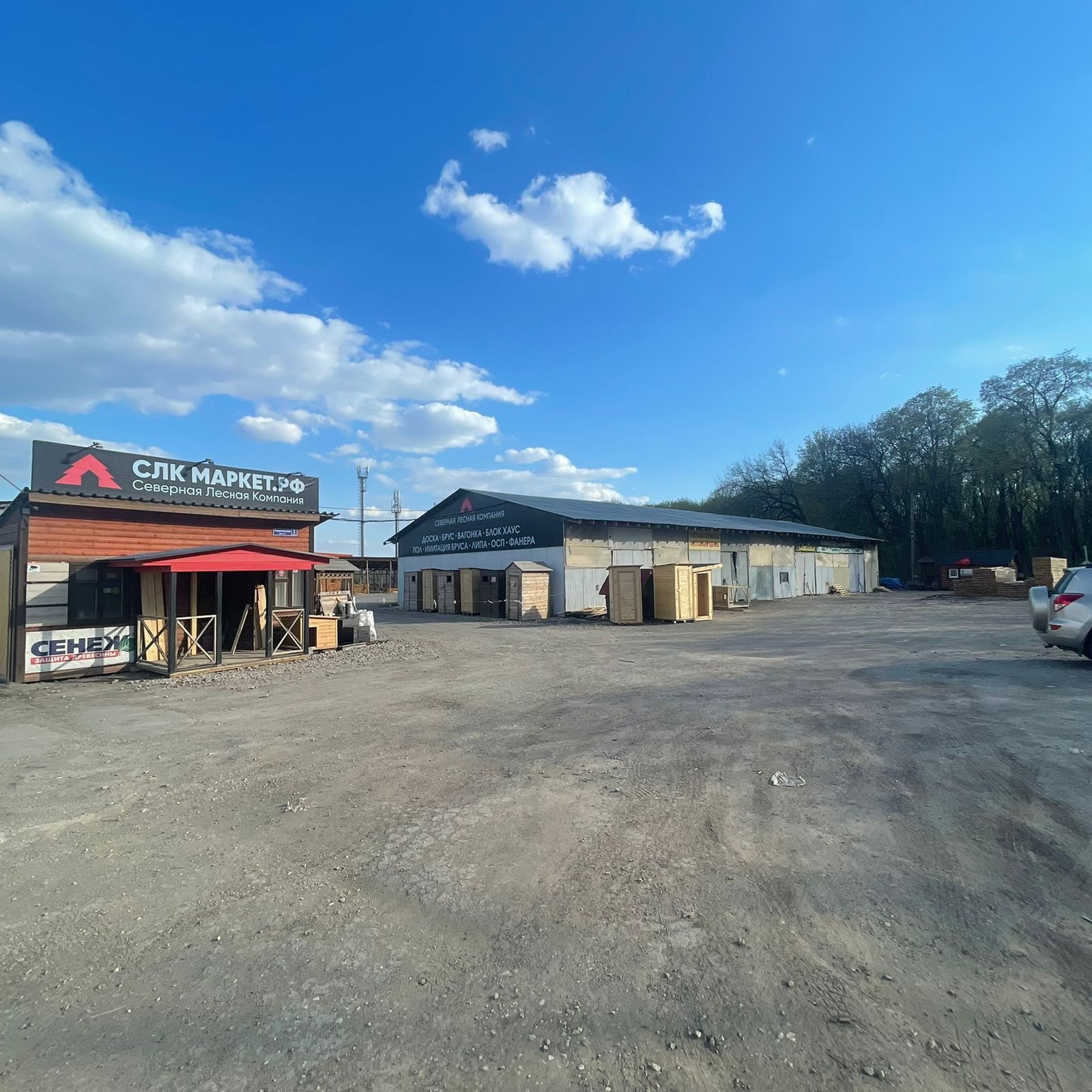 На одной палете мы упаковали