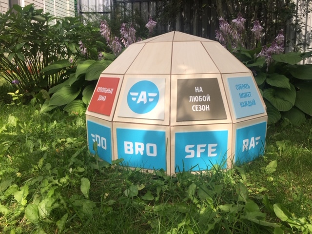 Представляем нового дилера в г. Новокуйбышевск