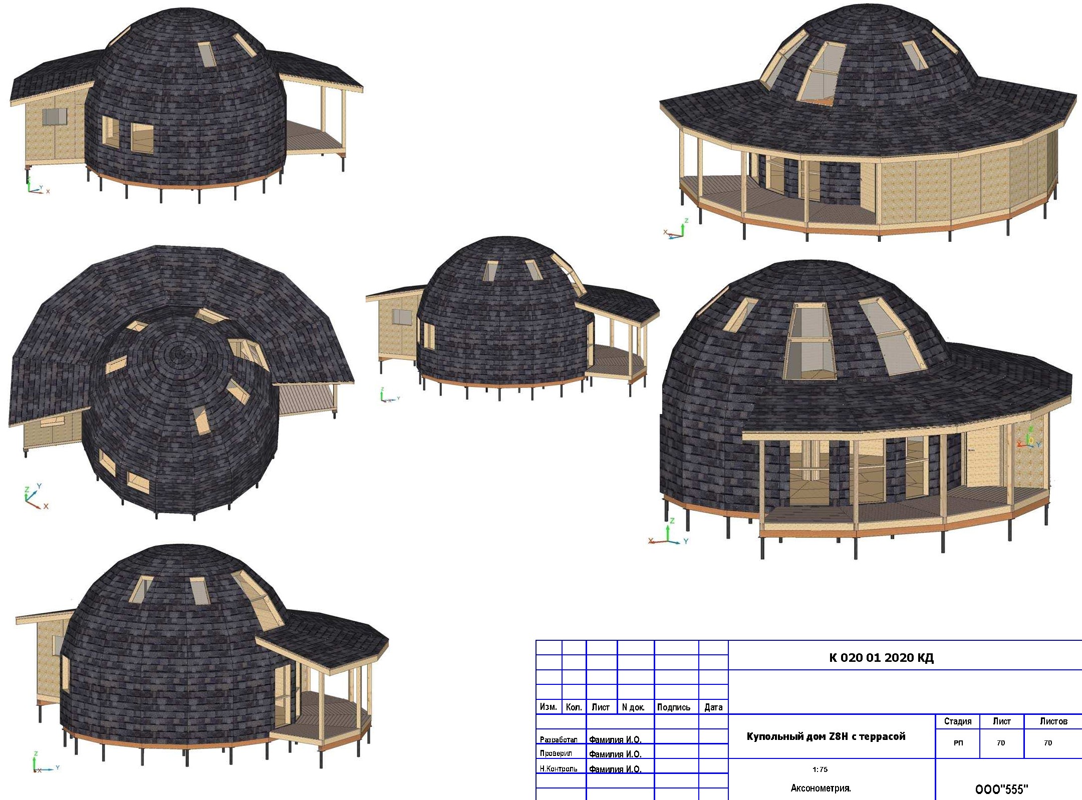 Собрали перекрытие под утепление минеральной ватой, и зашивку пола фанерой 21 мм