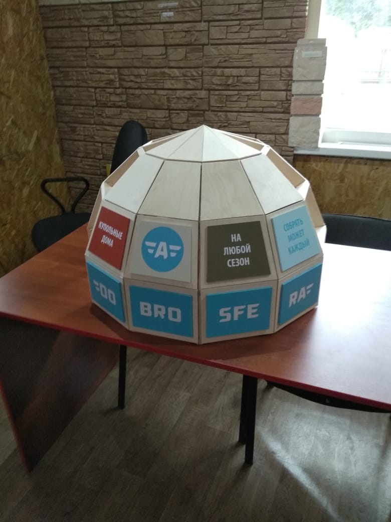 Представляем нового дилера в Нижнем Тагиле