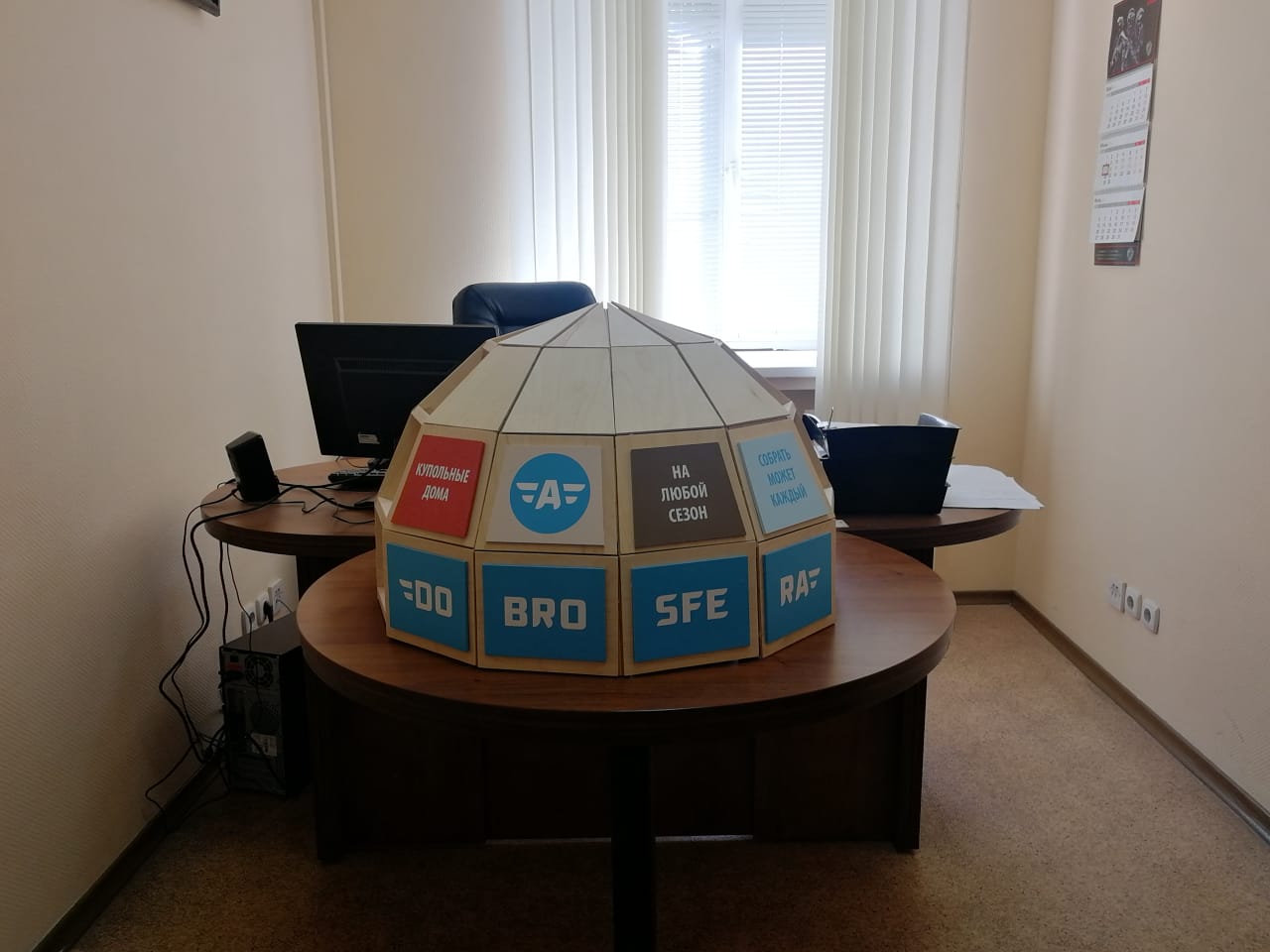 Представляем нового дилера в Екатеринбурге Группа Компаний "Современное Комплексное Снабжение"