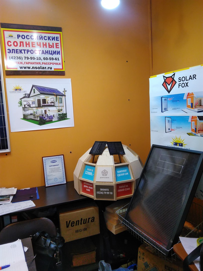 Сообщает дилер в г. Находка 