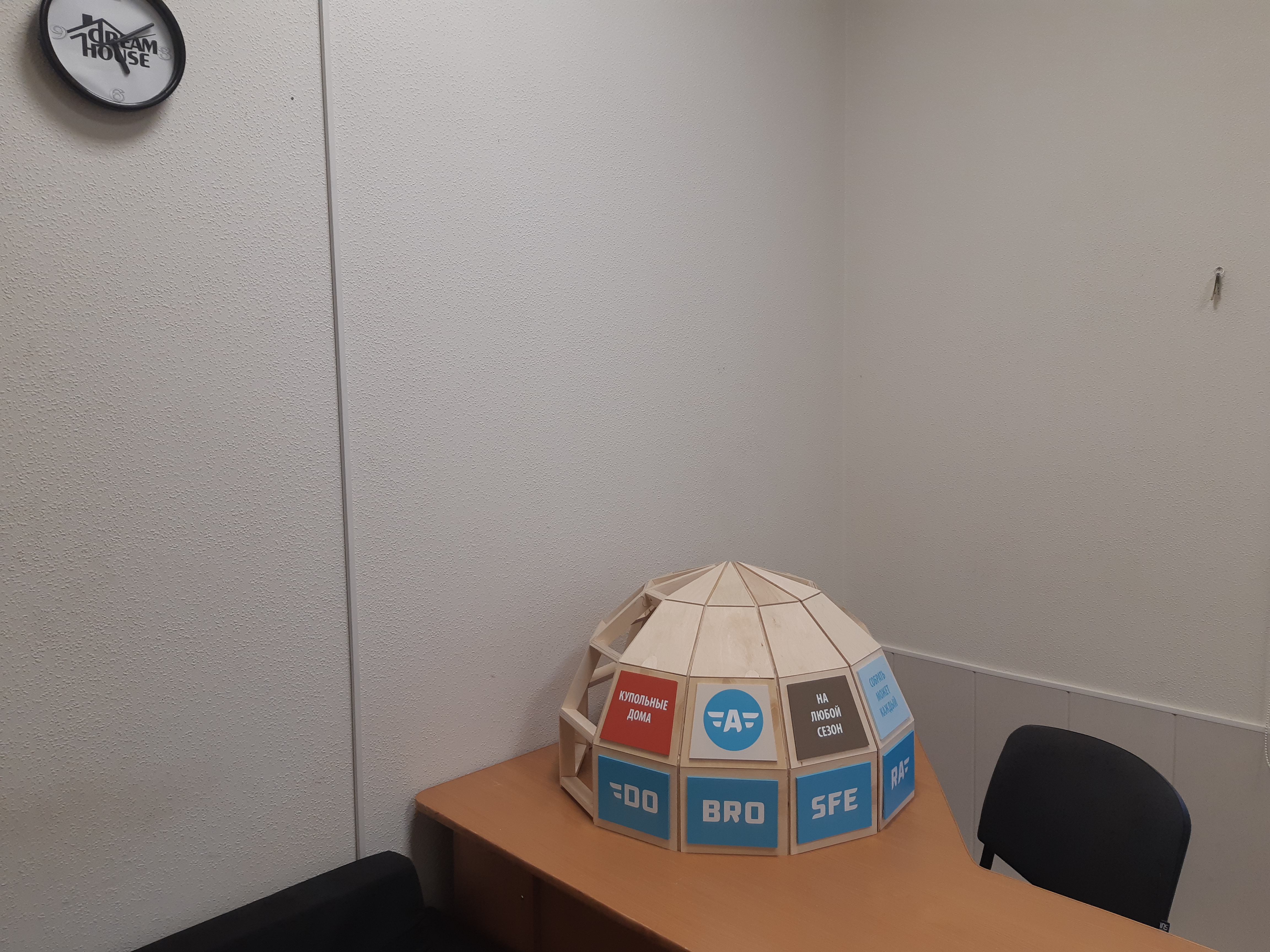 Дилер в Омске