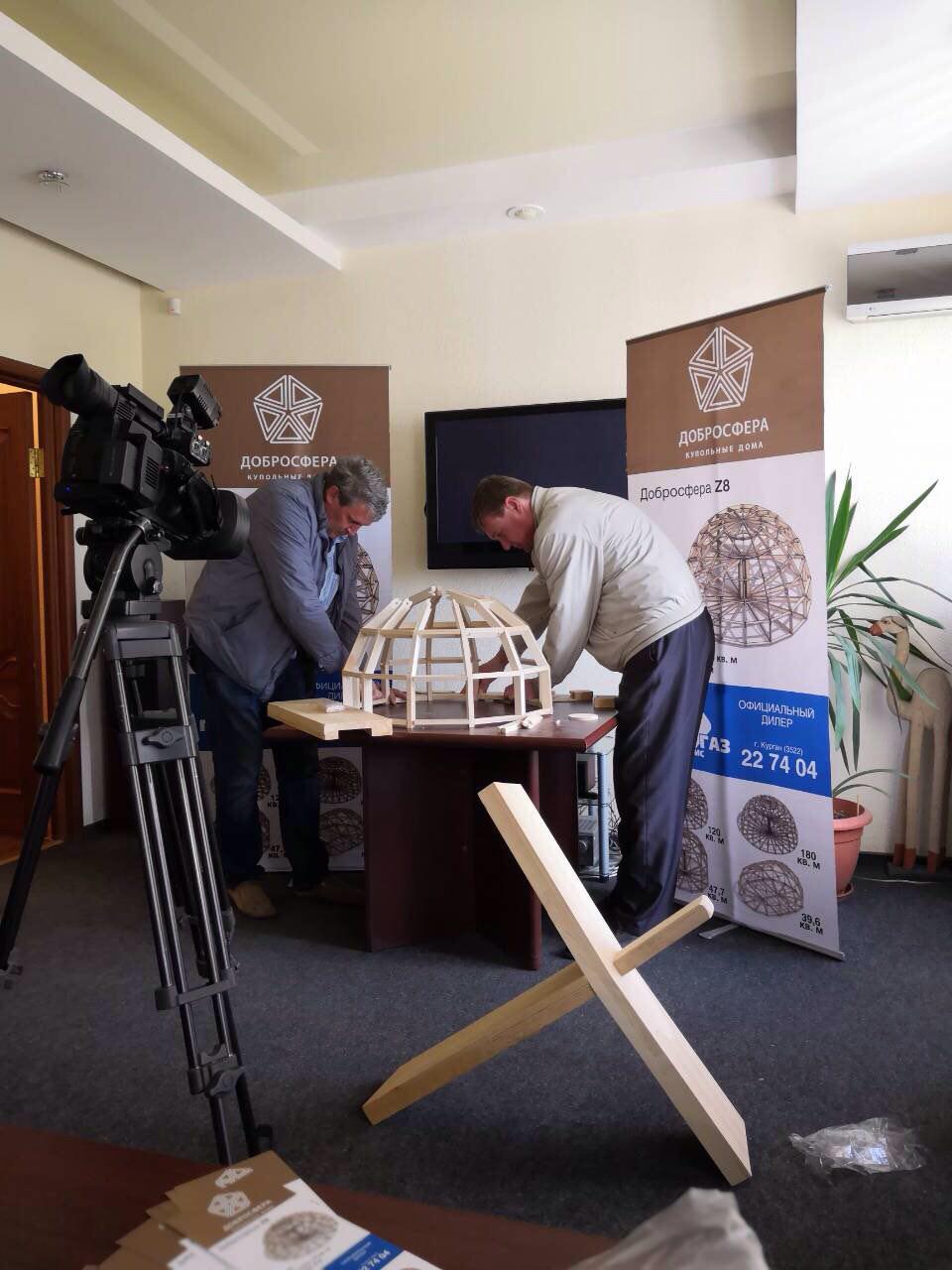 Дилер в Кургане