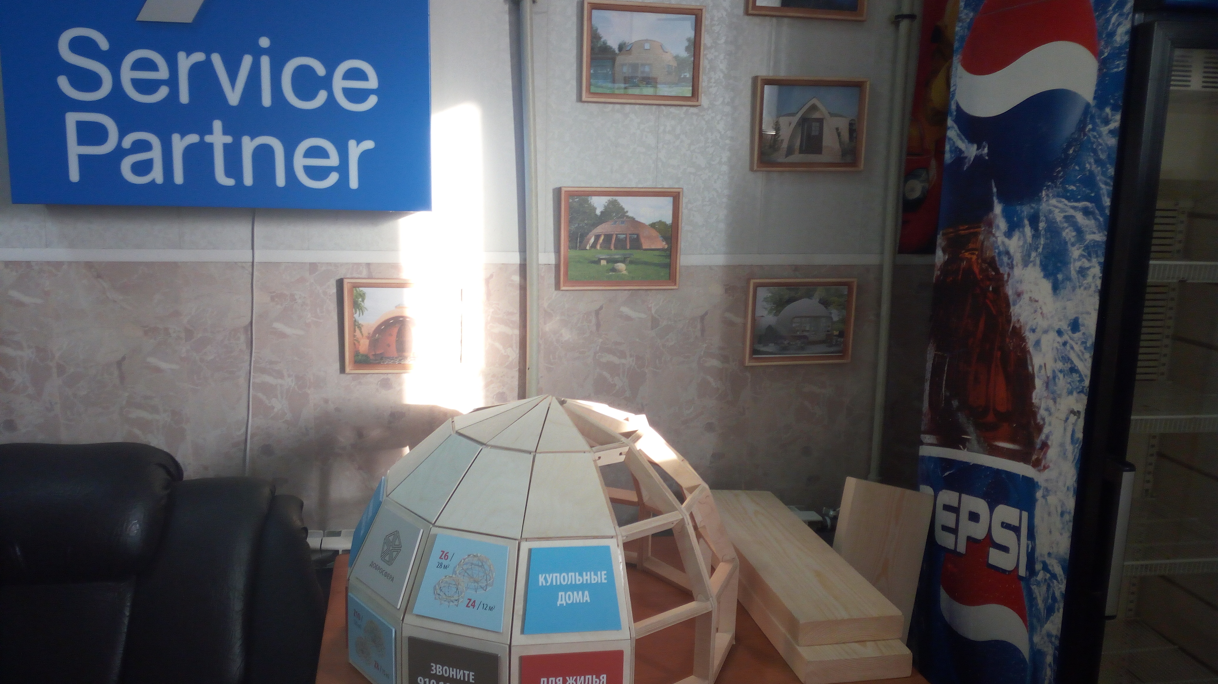 Дилер в г. Дзержинск