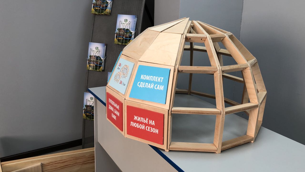 Новый дилер в Хабаровске