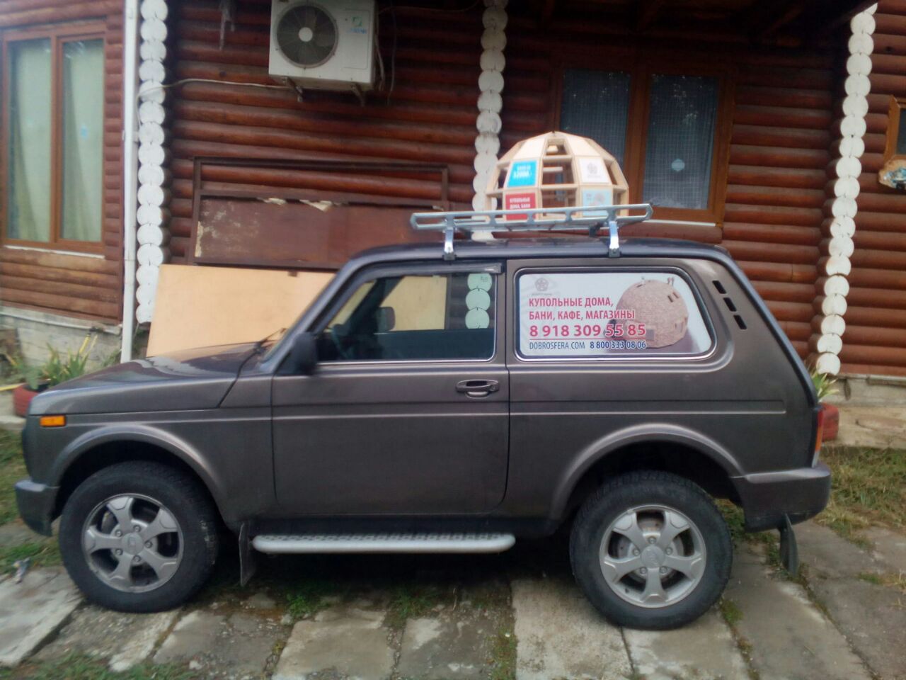 Представляем нового дилера