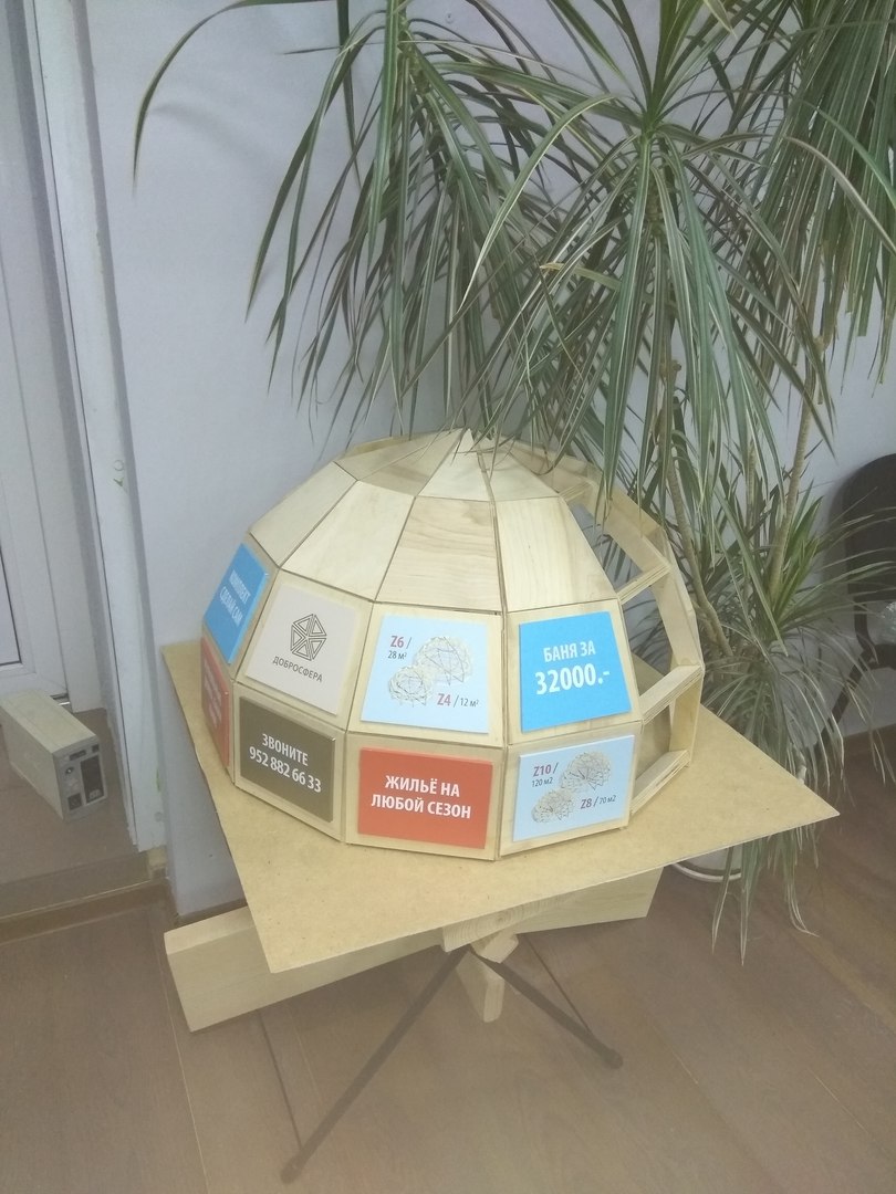 Новый дилер в Томске