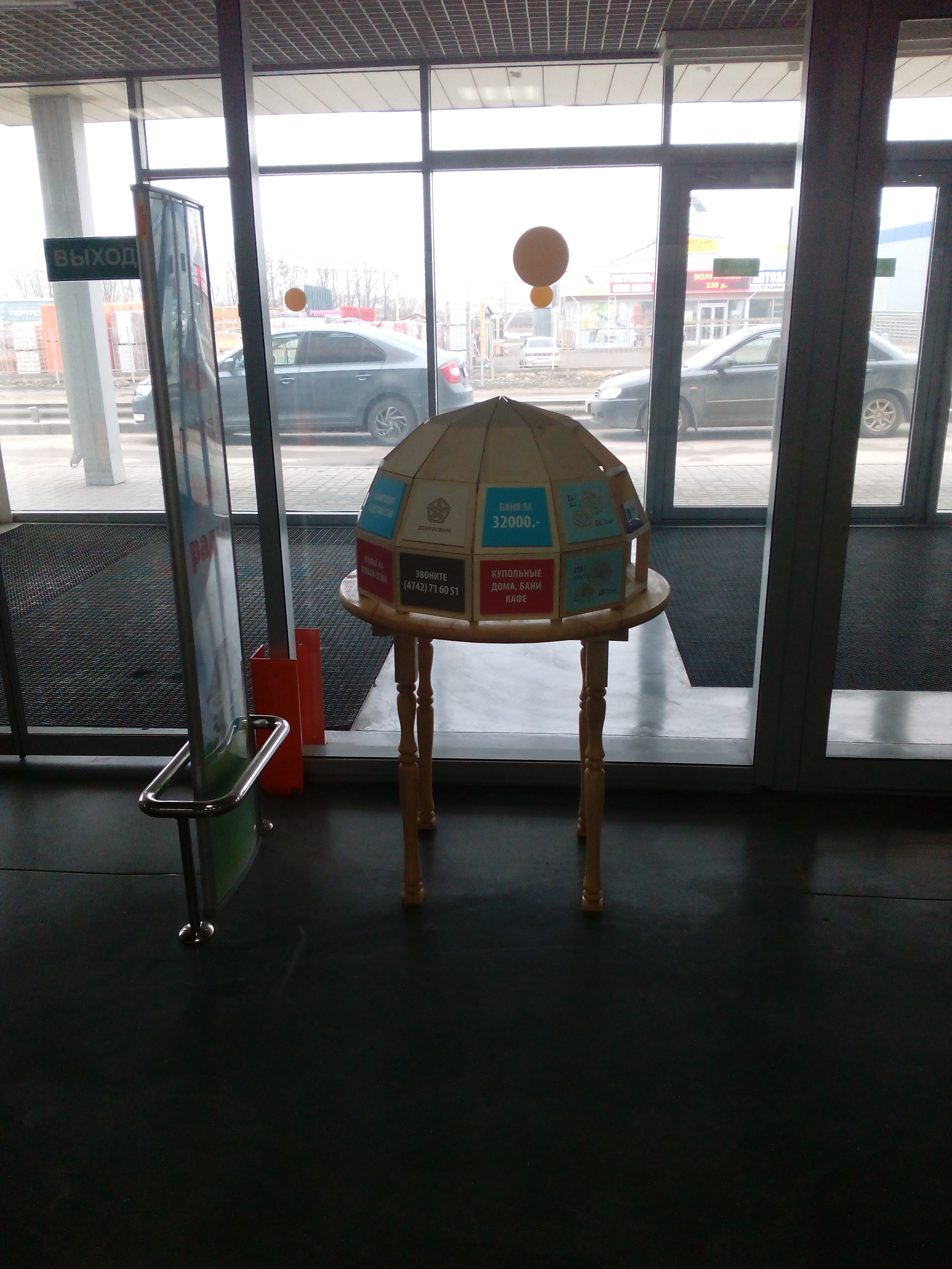 Новый дилер в Липецке