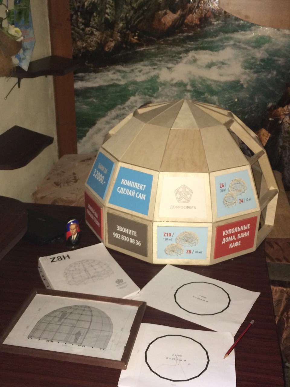 Дилер в Березники