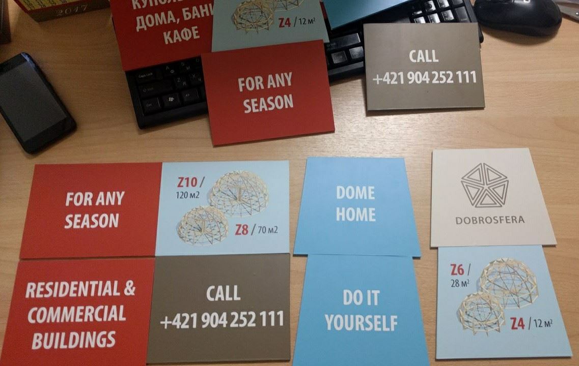 Дилер в Словакии