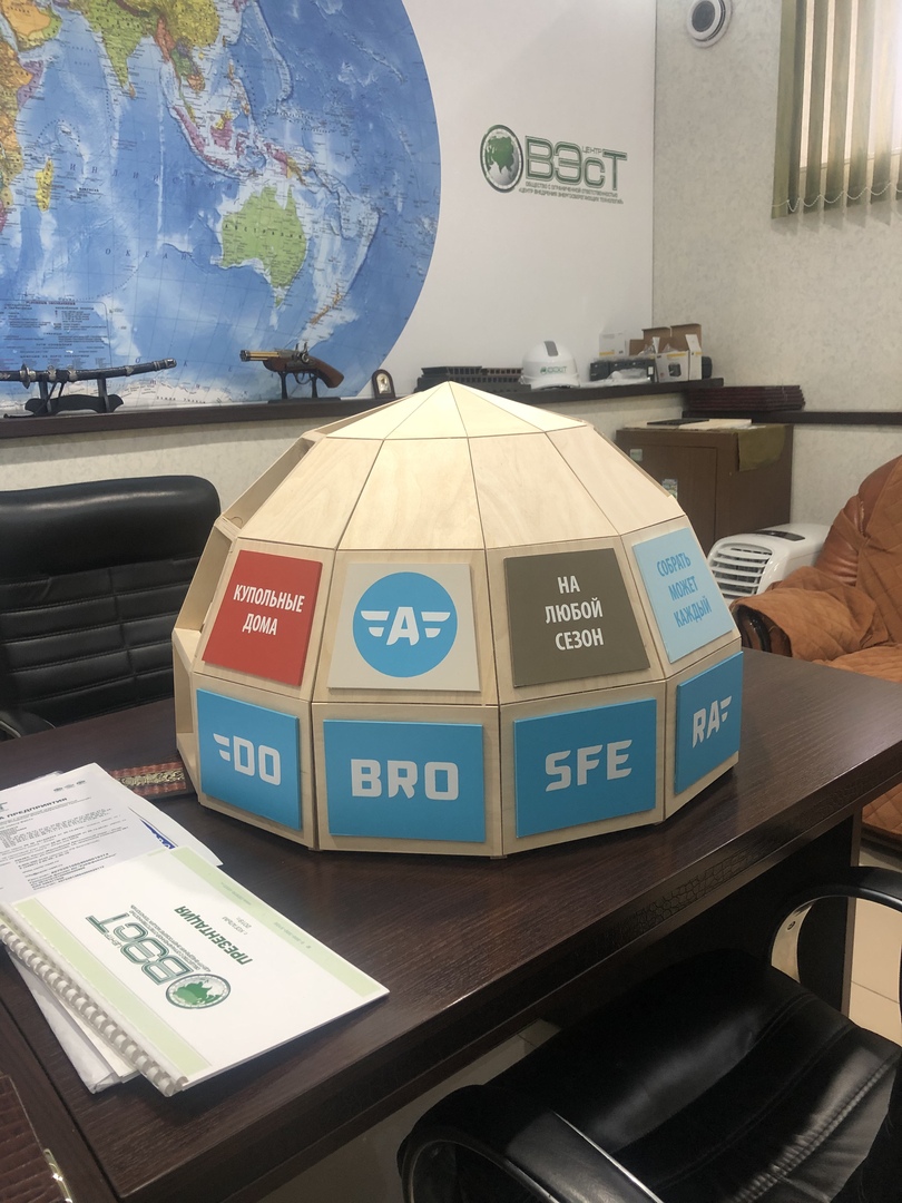 Представляем нового дилера в г. Когалым ООО "Центр ВЭСТ"