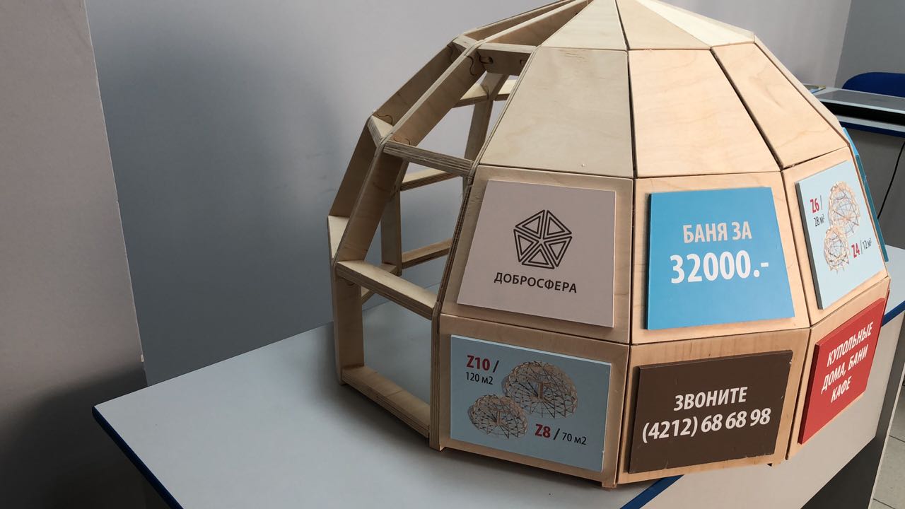 Новый дилер в Хабаровске