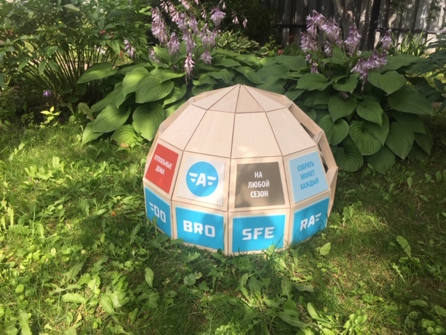 Представляем нового дилера в г. Новокуйбышевск