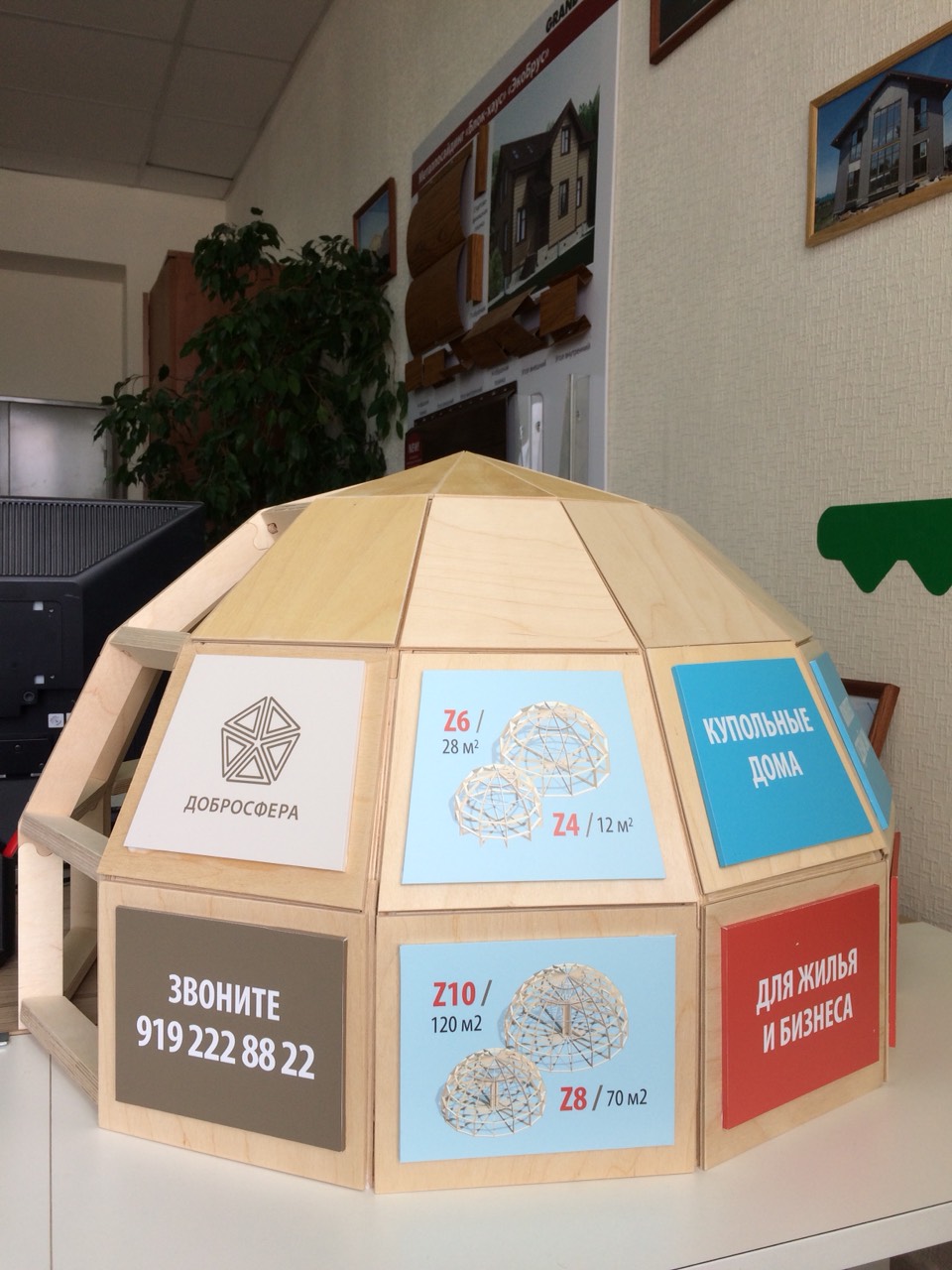 Дилер в Белгороде