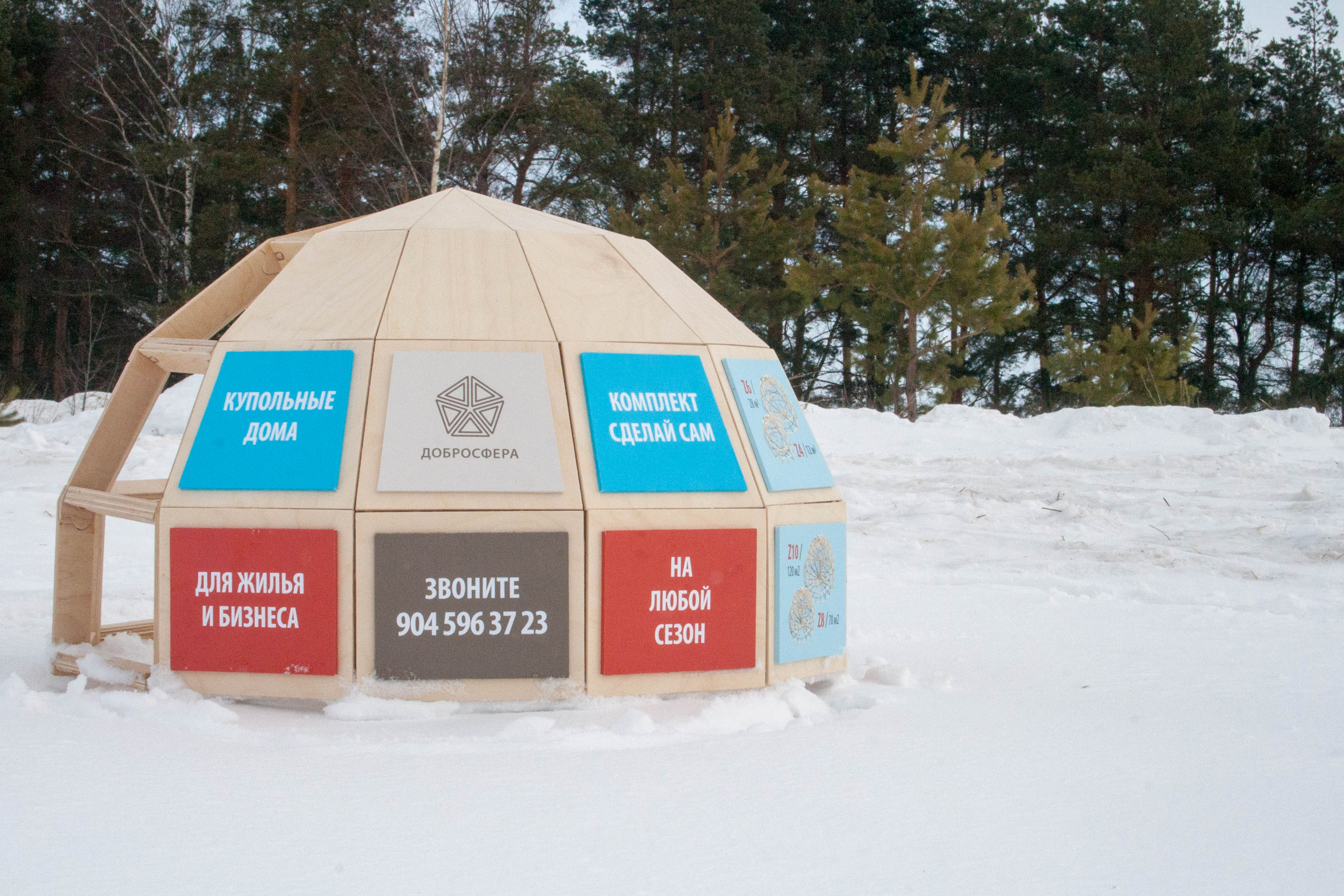 Новый дилер во Владимире