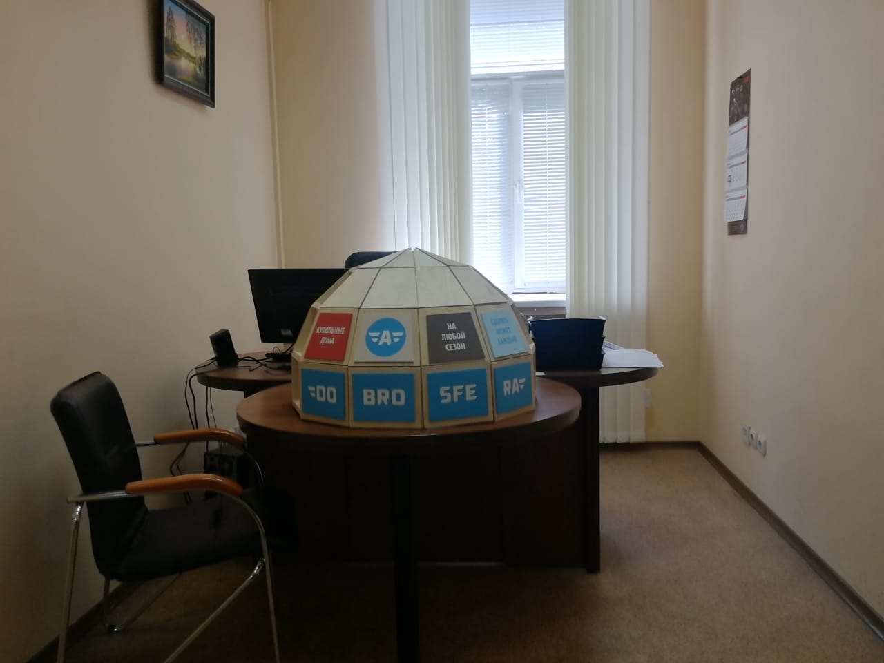 Представляем нового дилера в Екатеринбурге Группа Компаний "Современное Комплексное Снабжение"