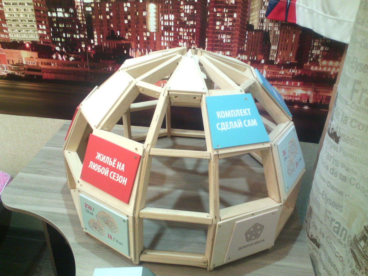 Начал работу дилер в городе Саров