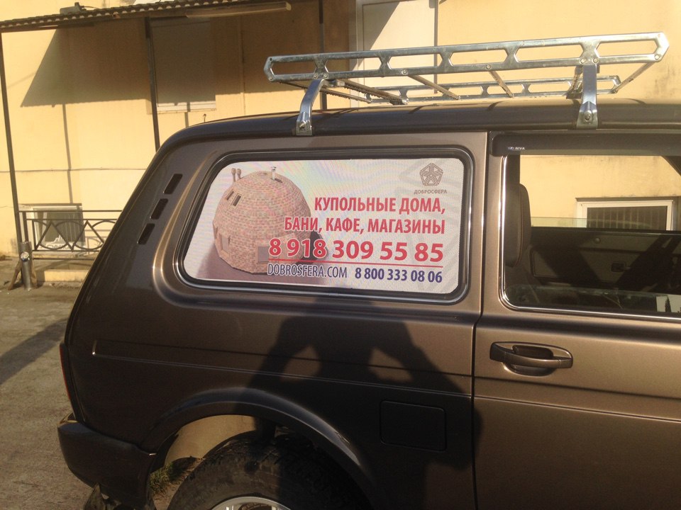 Дилер в городе Сочи 