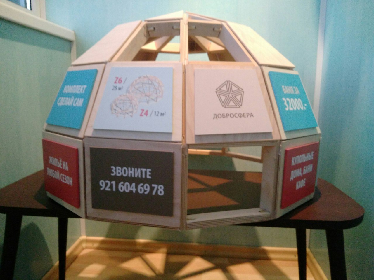 Начал работать дилер в Петрозаводске