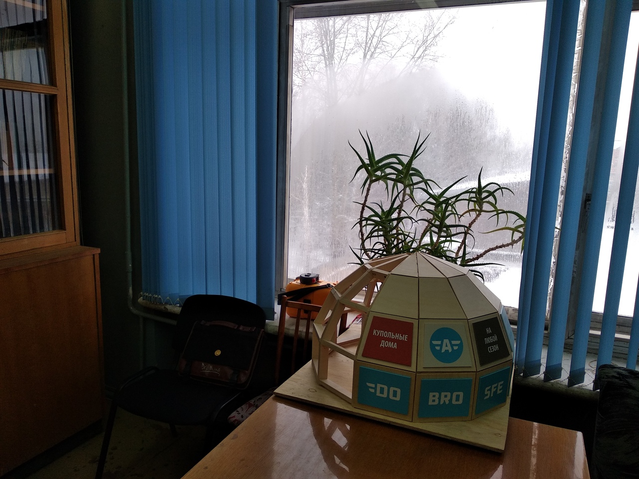 Новый дилер в Екатеринбурге 