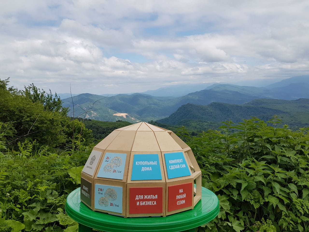 В Майкопе теперь есть дилер