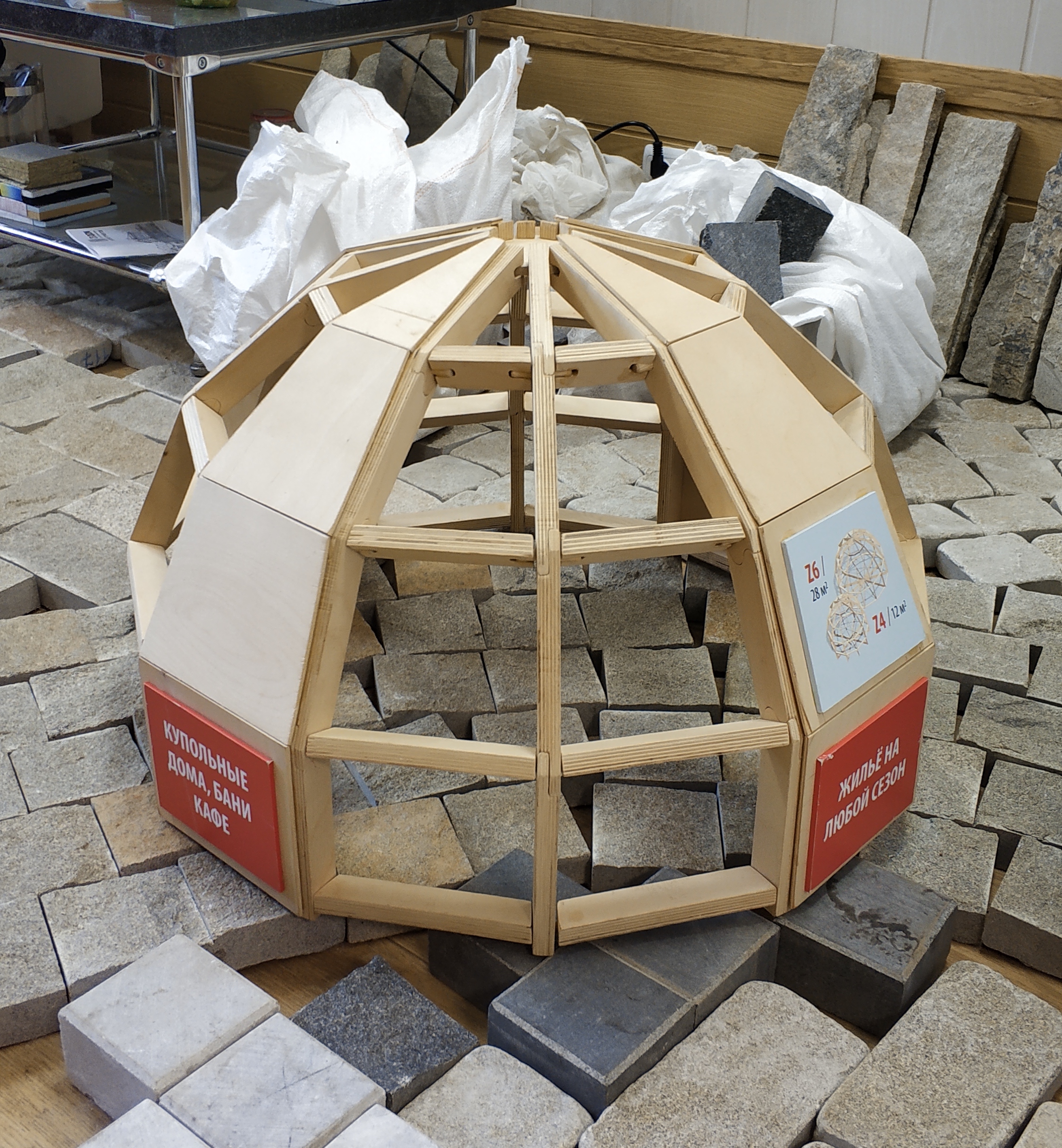 Дилер Добросфера в Чебоксарах