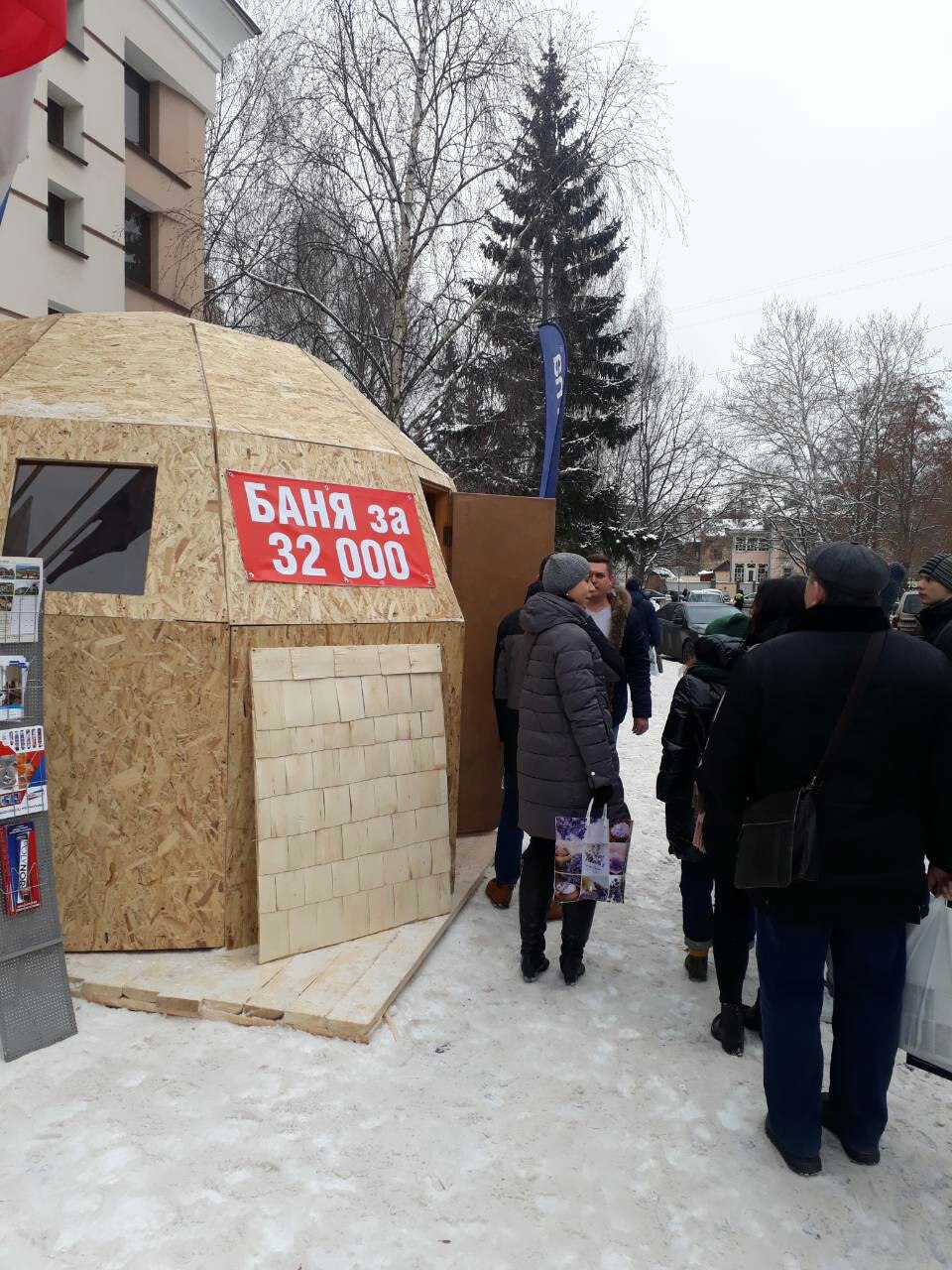 Дилер в Вологде участвует в выставке