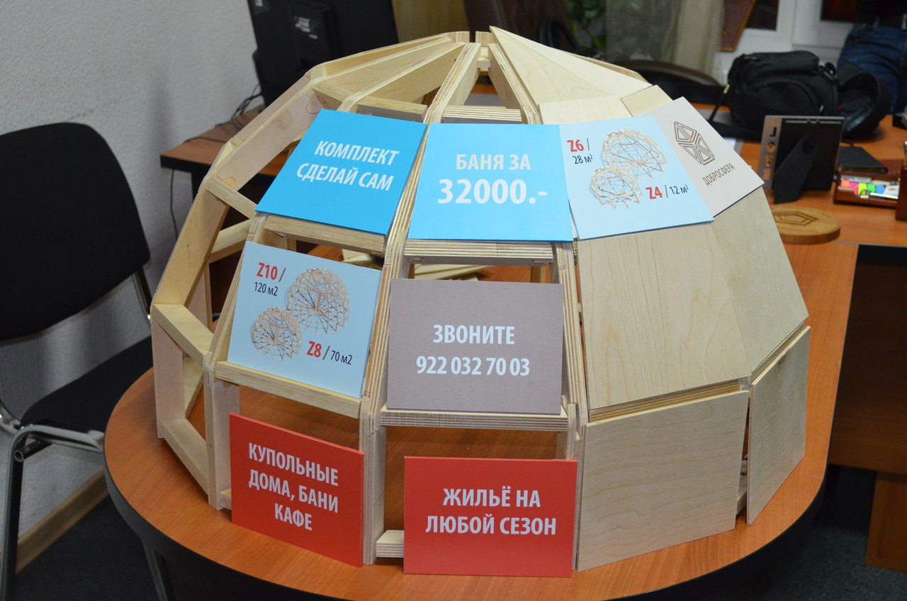 Представляем дилера из Тюмени