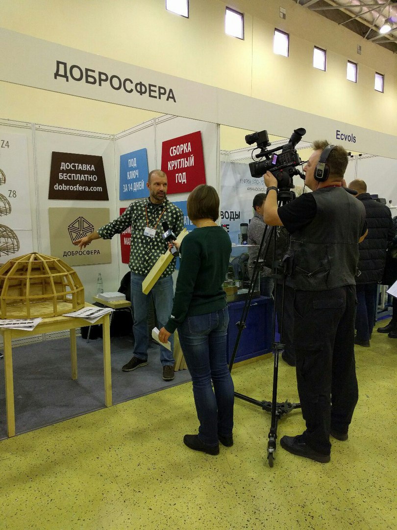 Интервью для FORUMHOUSE 