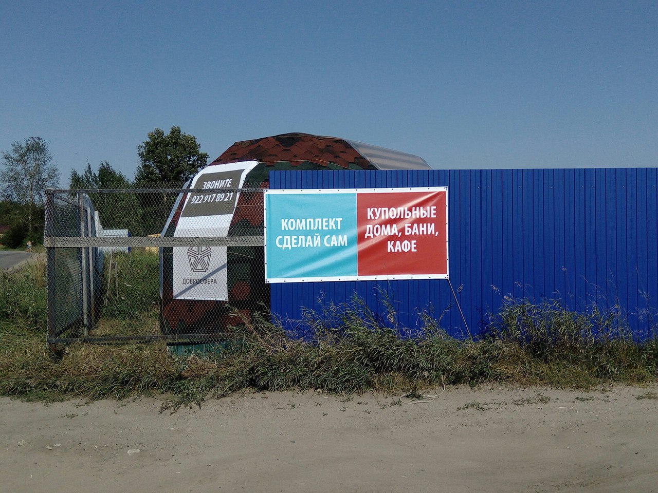 Дилер в Кирове информирует