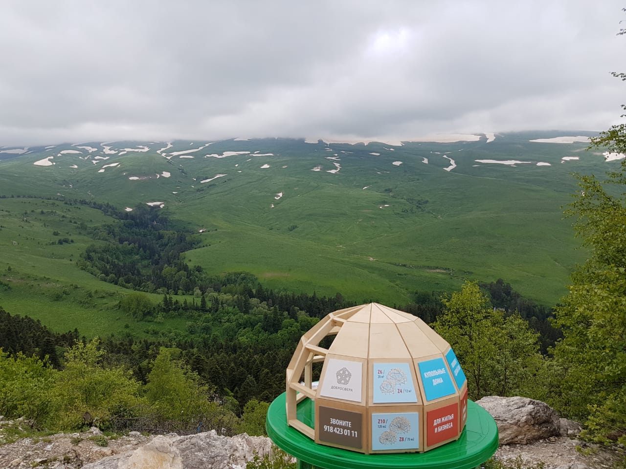 В Майкопе теперь есть дилер