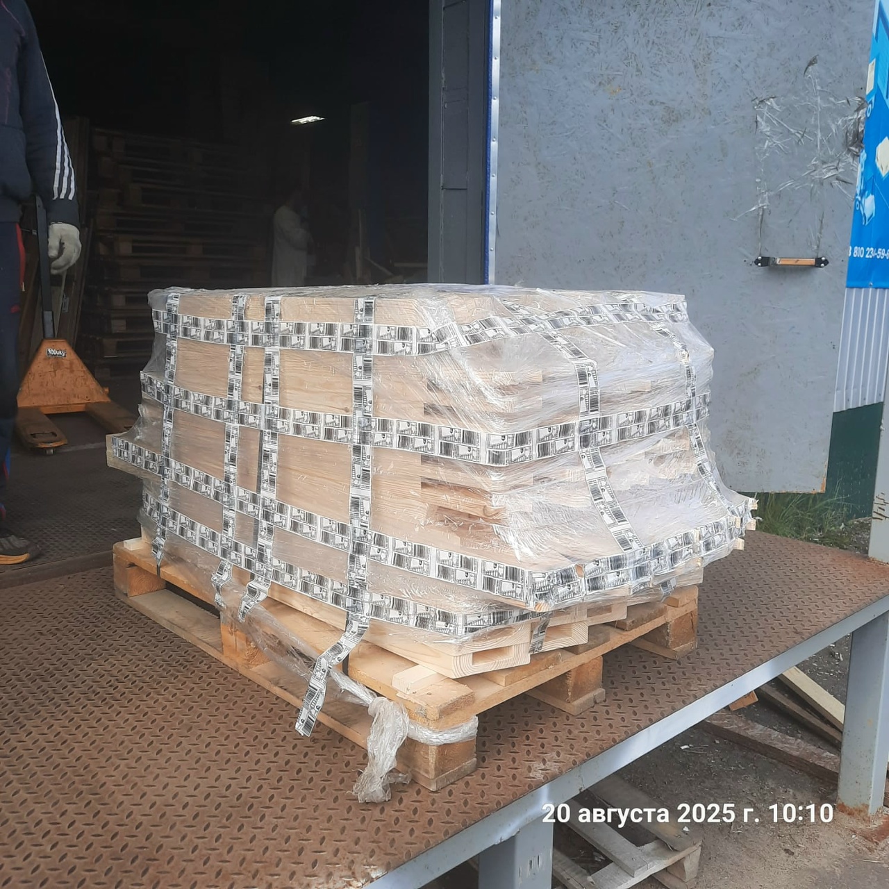 Отзыв от клиента