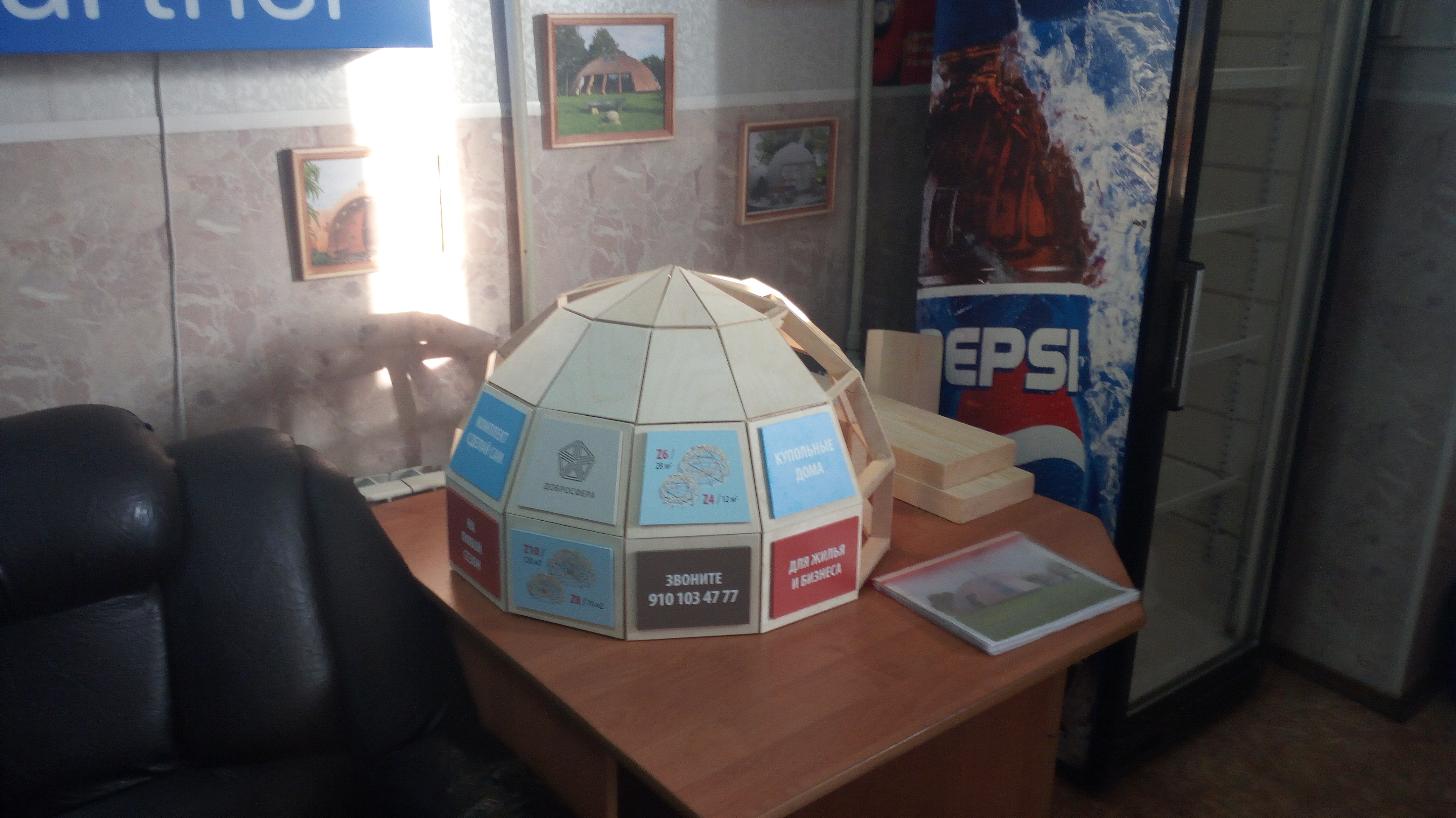 Дилер в г. Дзержинск