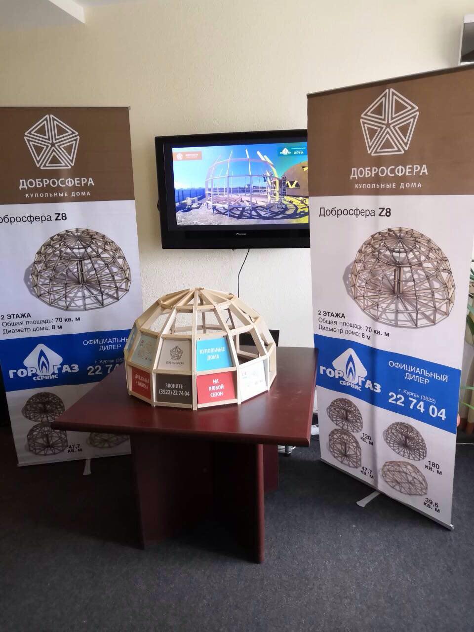 Дилер в Кургане