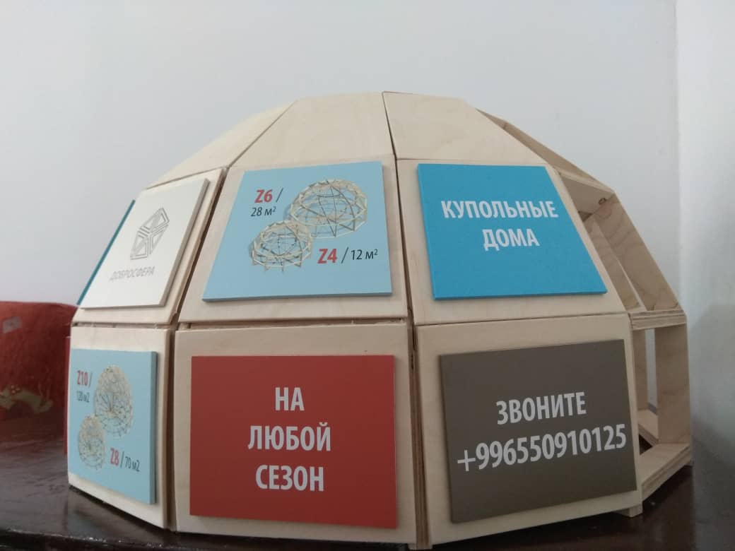 Дилер в Кыргызстане