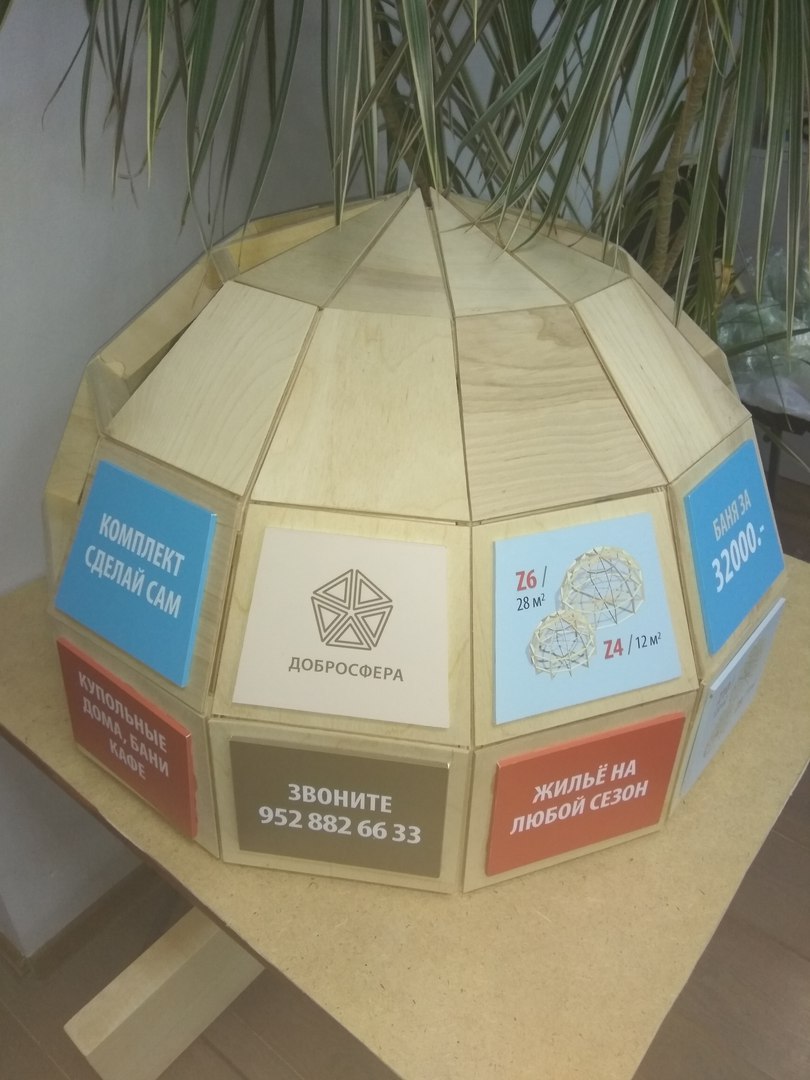 Новый дилер в Томске