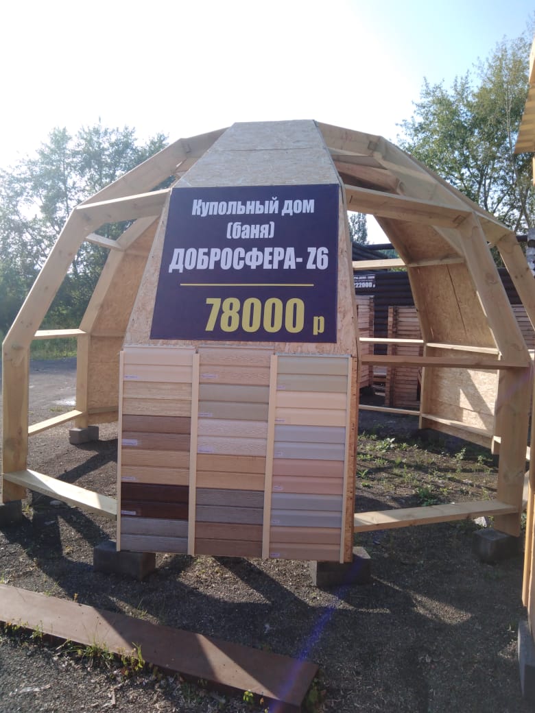 Выставочный образец в Нижнем Тагиле 