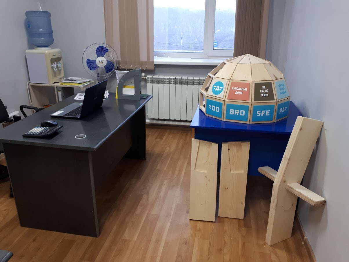 Дилер в Томске