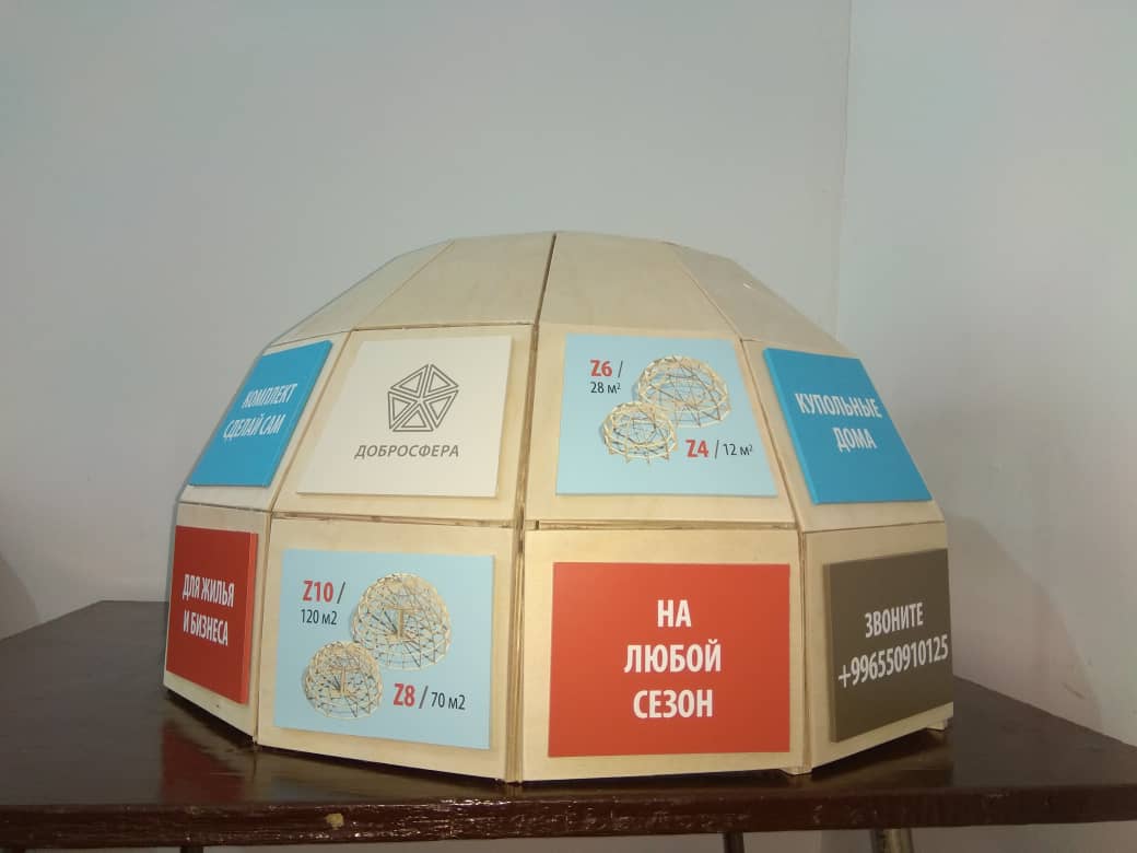 Дилер в Кыргызстане