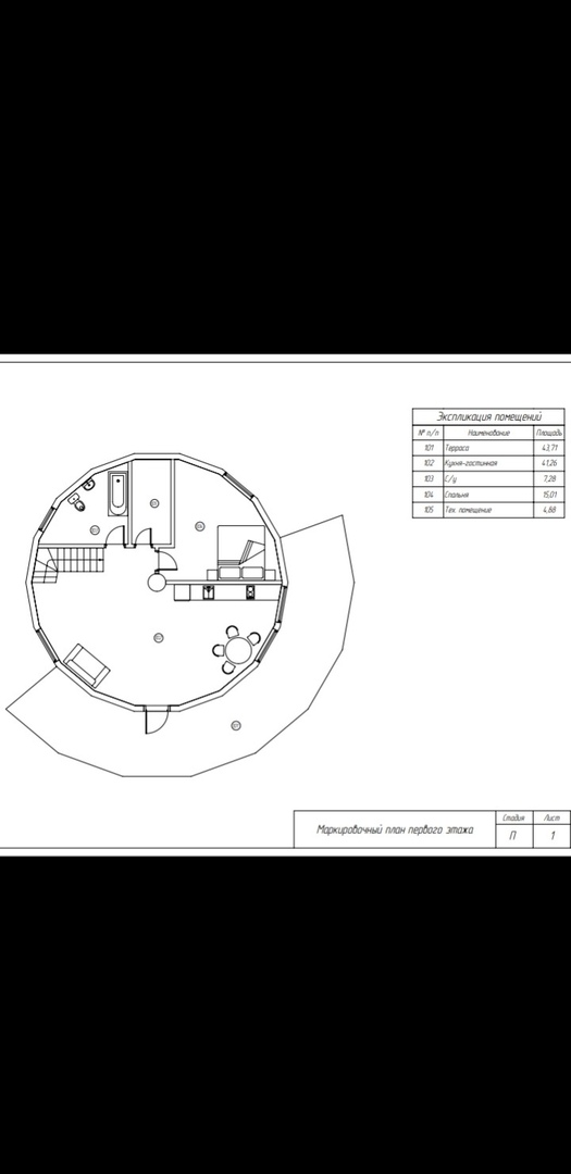 Добросфера Z10 в Крыму
