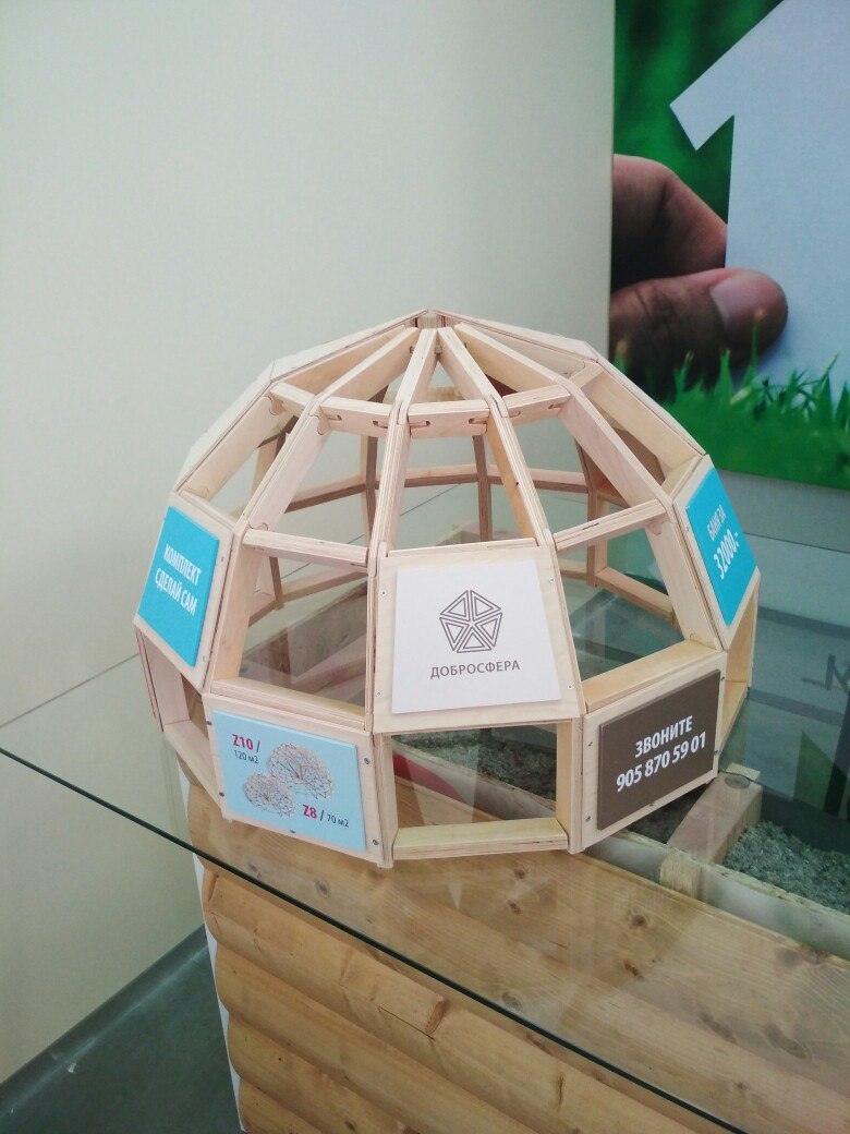 Обращайтесь к новому дилеру в Кирове