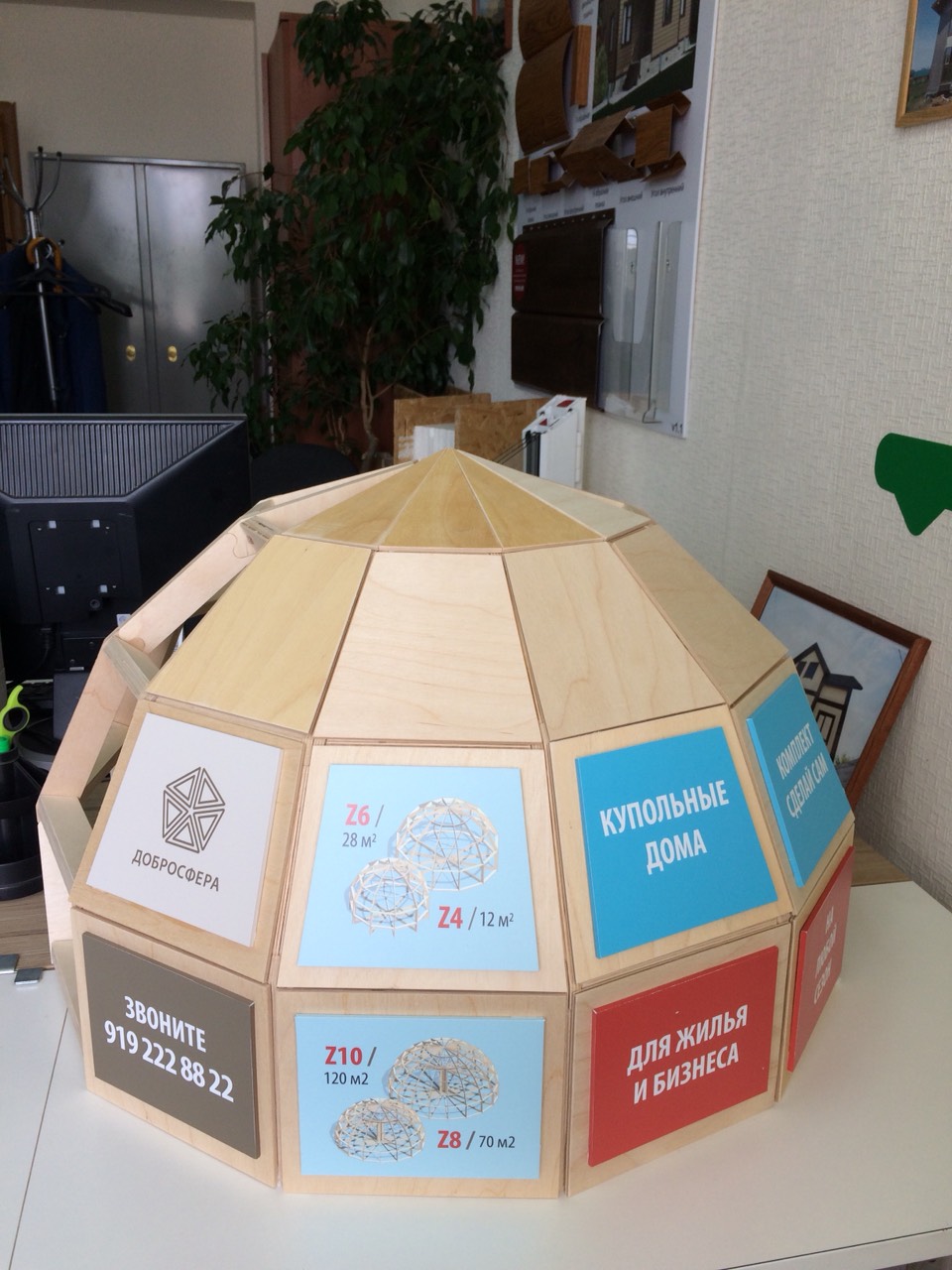 Дилер в Белгороде