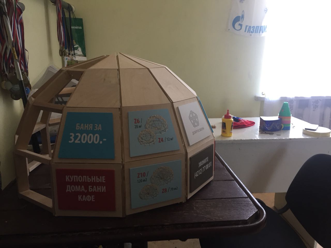 Новый дилер в Хабаровске