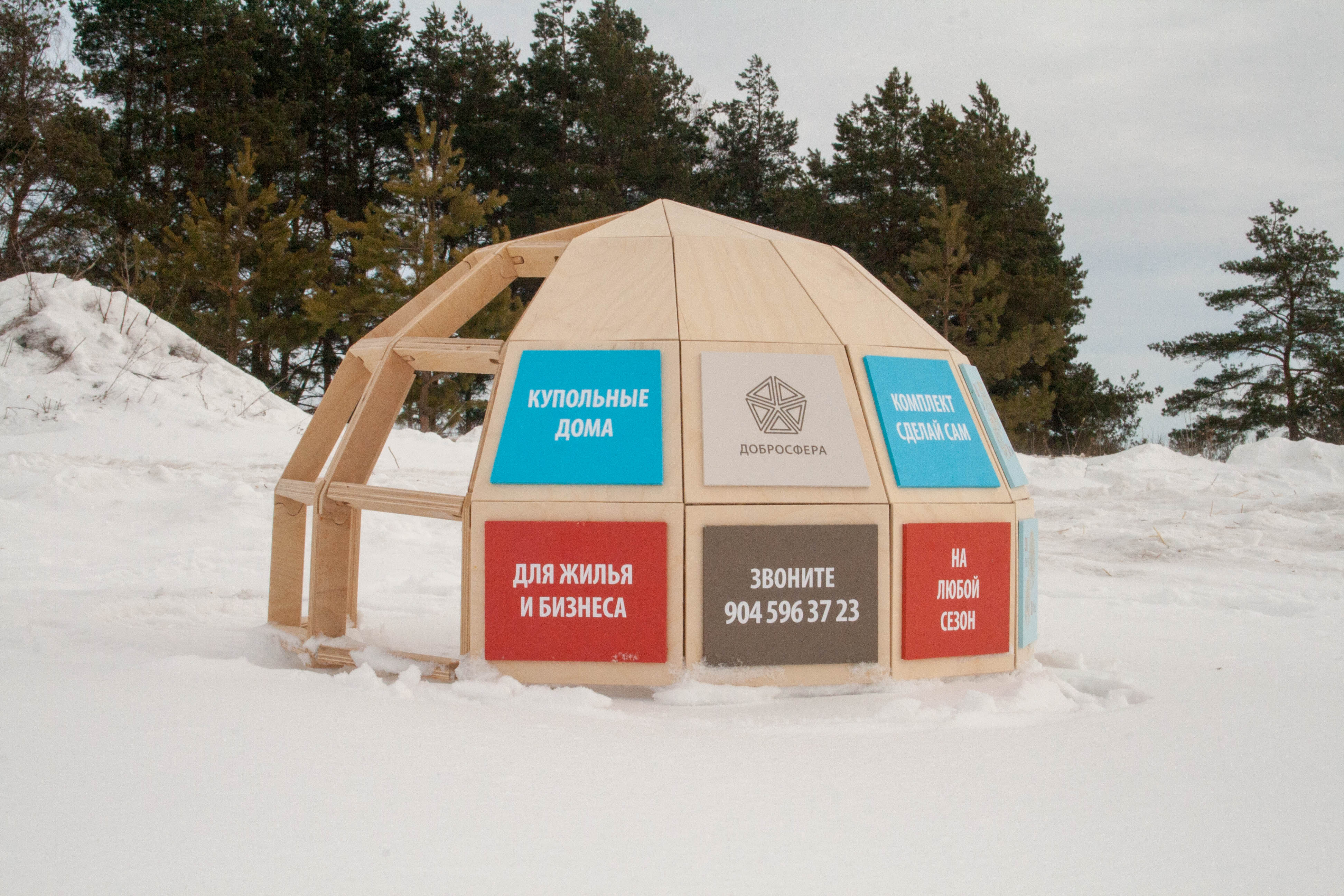 Новый дилер во Владимире