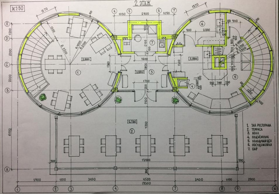 Купольный ресторан