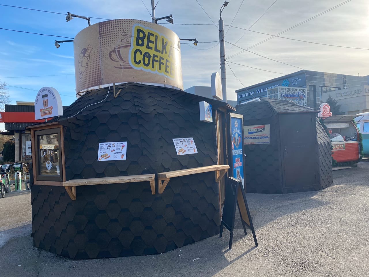 Купольные домики Z4 