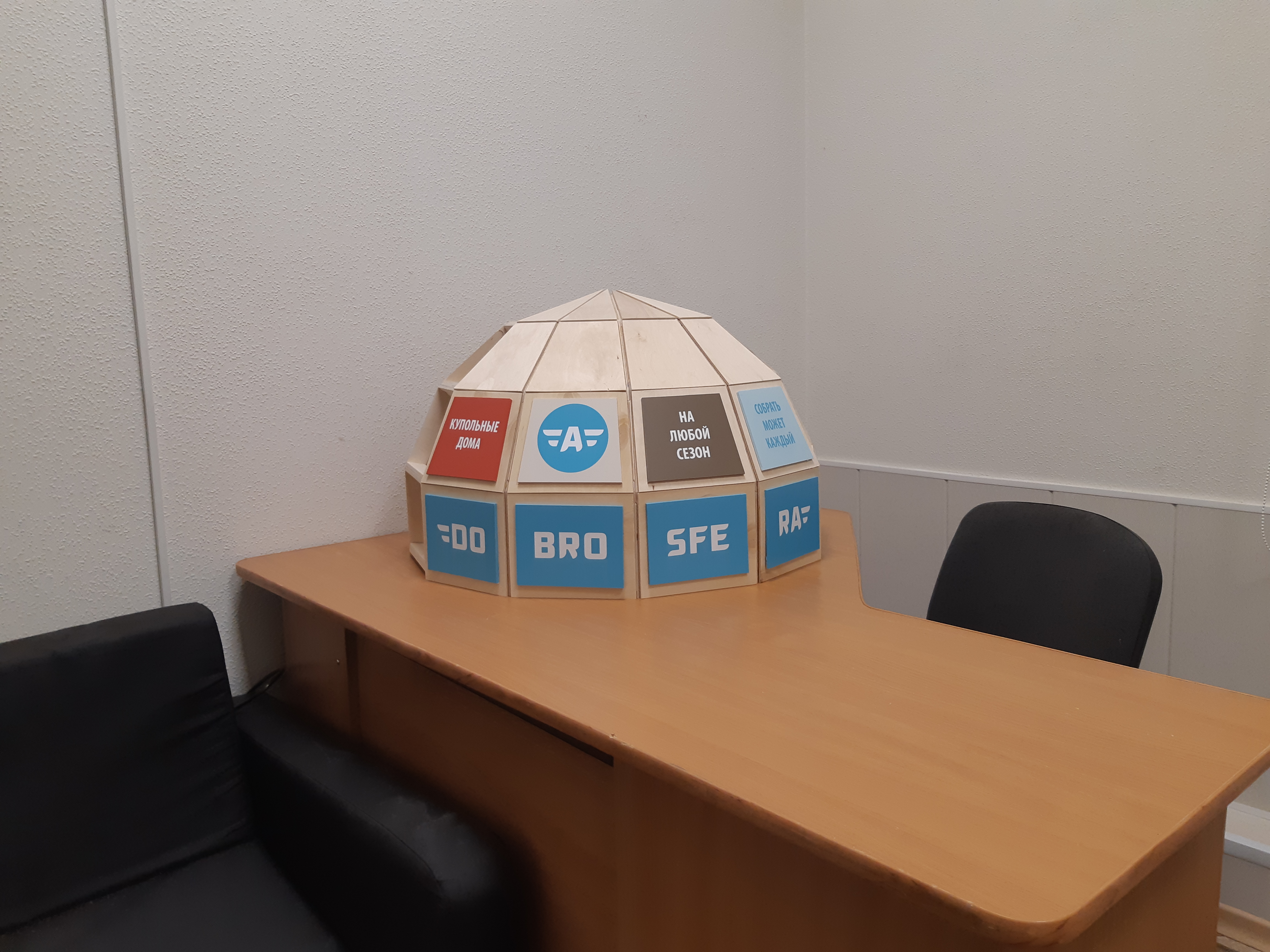 Дилер в Омске