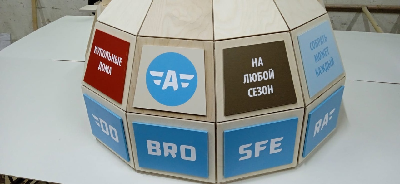 Представляем нового дилера в Пятигорске